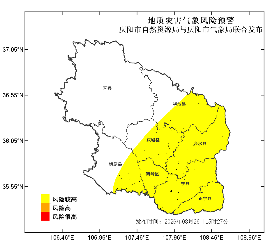 预警地区自然资源主管部门收到预警信息后,结合当地气象台站的天气预报资料,修正并发布本地区地质灾害气象风险预警信息。