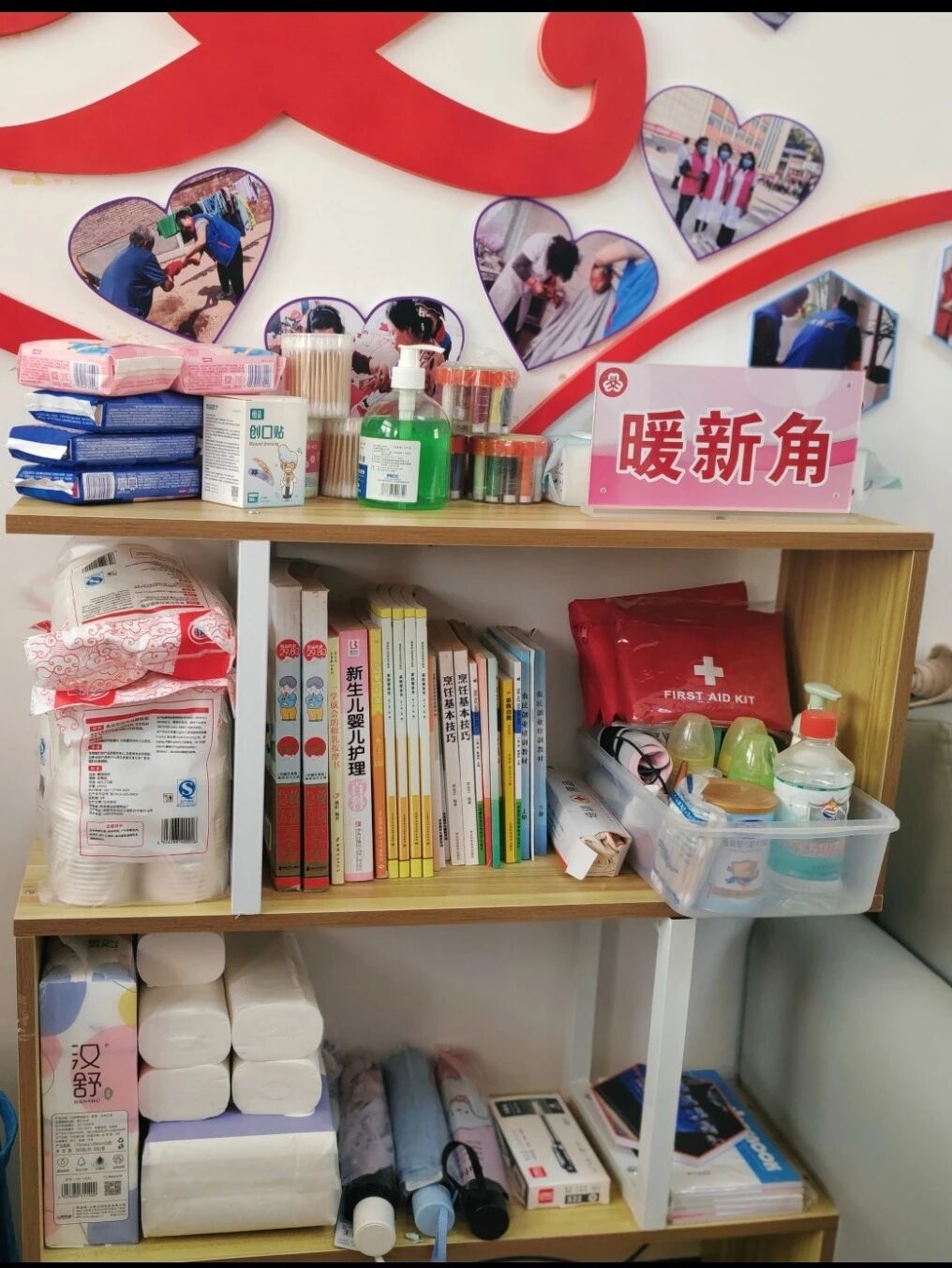 庆城县妇联新建4个&ldquo;暖新角&rdquo;