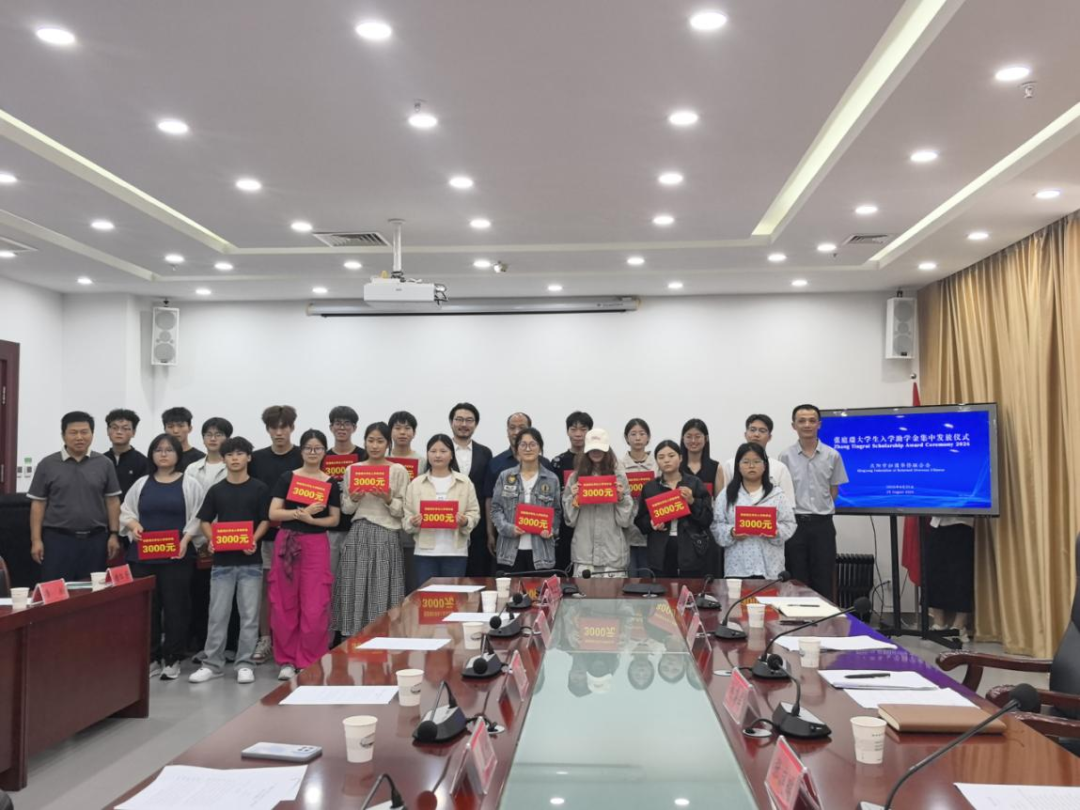 张庭瑞大学生入学助学金公益项目落户我市