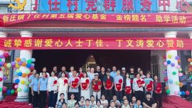 宁县新庄镇丁任村：卸下宴席排场 擦亮荣誉底色