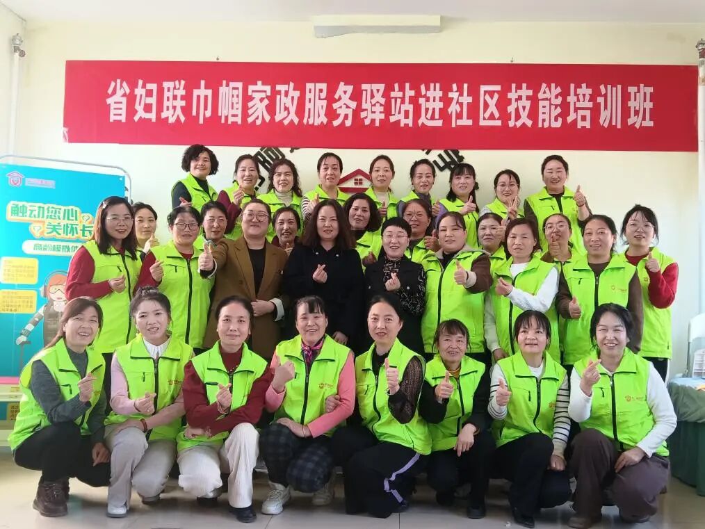 庆阳市:巾帼家政服务“小驿站”托起民生“大幸福”