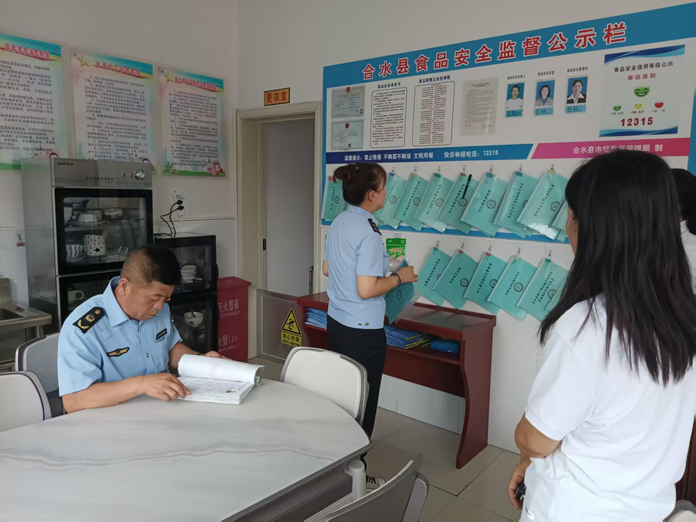 合水县市场监管局多措并举筑牢秋季开学季校园食品安全防线