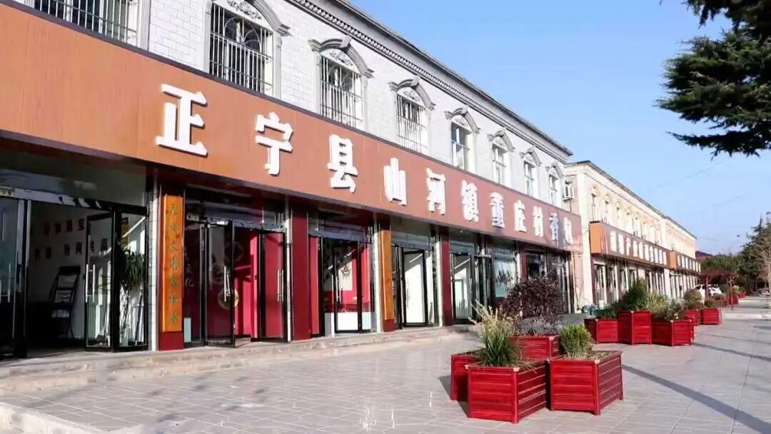 正宁县山河镇董庄村:蝶变满目新 和美入画来