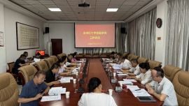 全市红十字会监事会工作会议召开