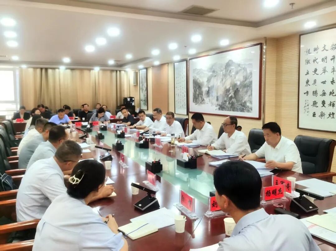 庆阳市政协召开2026甘肃&middot;庆阳岐黄文化论坛筹备工作推进会