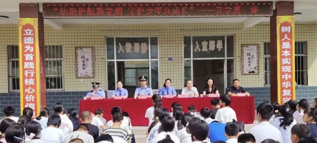 图为宁县米乔初中法治宣传活动现场