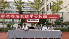 西峰区检察院开展2026年秋季开学第一课法治进校园活动