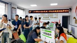 庆城县举办2026年百日千万招聘专项行动暨高校毕业生、青年就业见习双选会