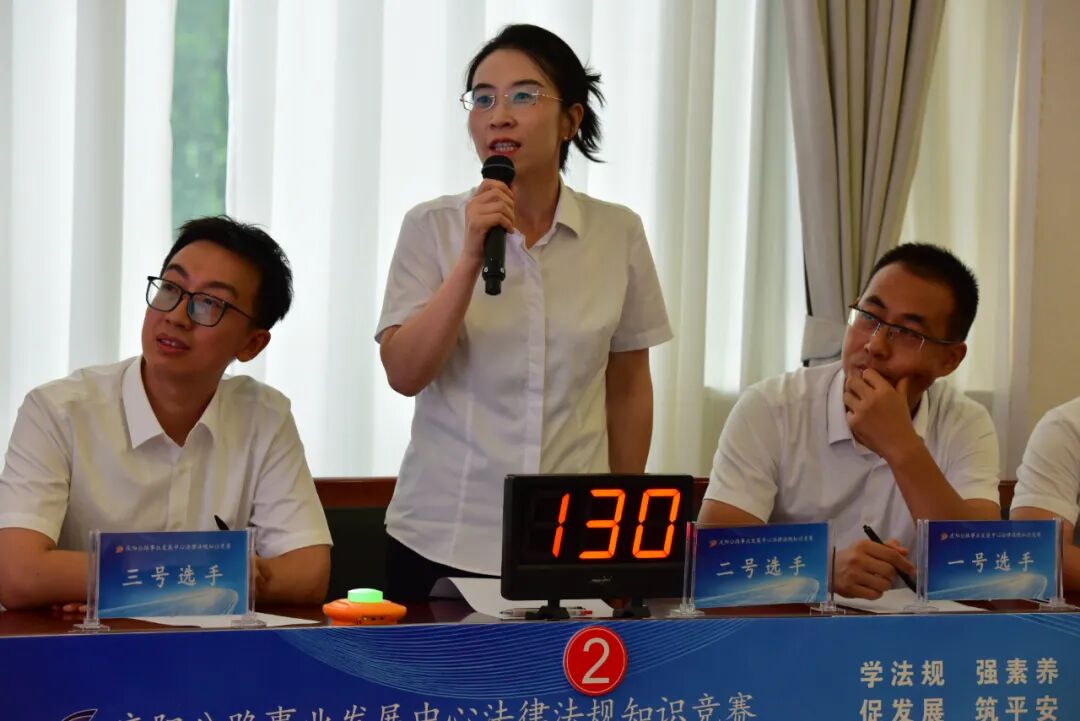 庆阳公路事业发展中心法律法规知识竞赛圆满落幕