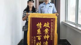 追星防骗不松懈！正宁公安跨省追回被骗1.7万余