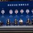 胡志勇应邀参加2026中国国际大数据产业博览会