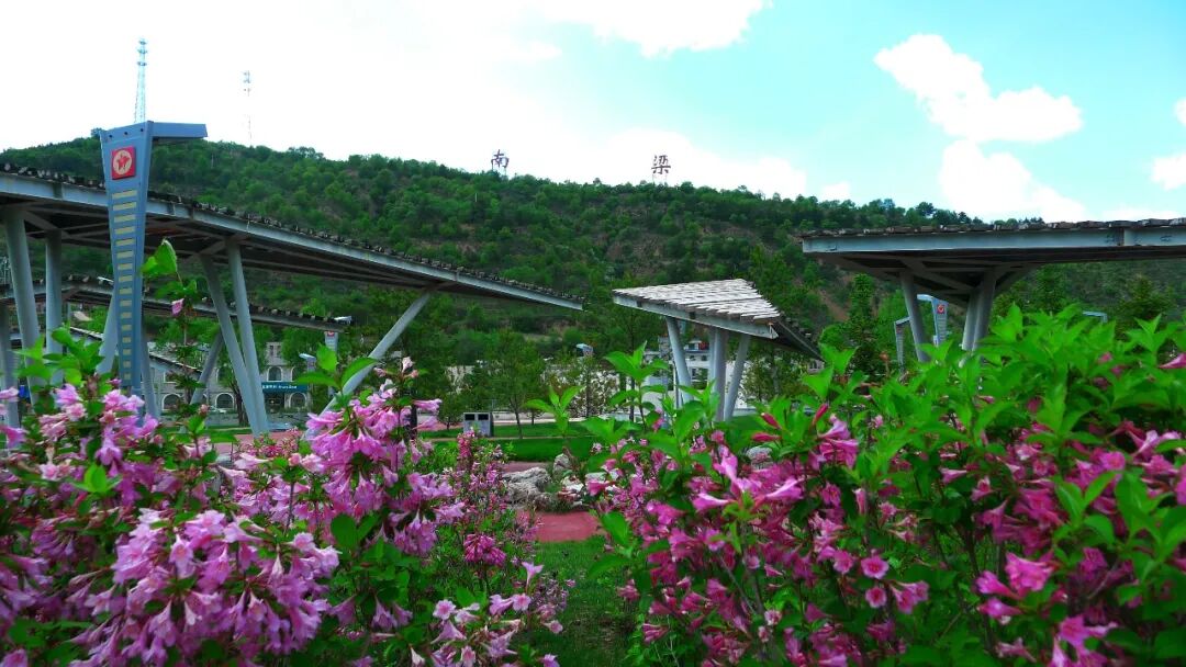 南梁红色大景区