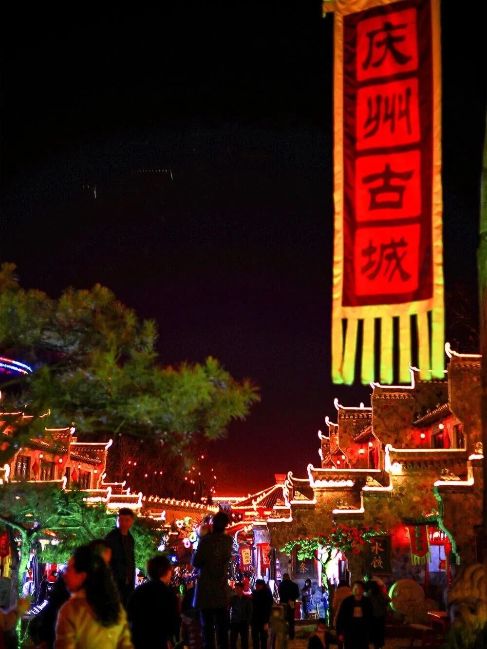 药王洞养生小镇