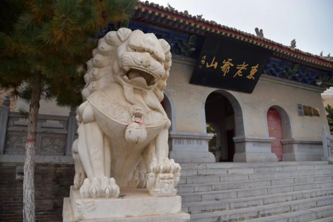 东老爷山