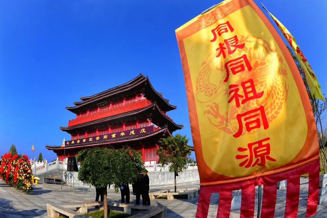 黄帝文化博览园