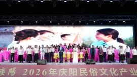 “共创文明城·礼赞新庆阳” 惠民文艺演出顺利举行