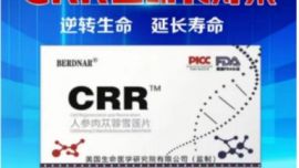 CRR生命长寿素7国32所机构联合89位长寿老人密码破译