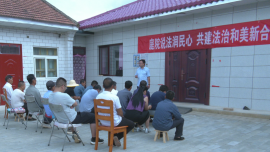 合水县司法局开展庭院普法宣传活动