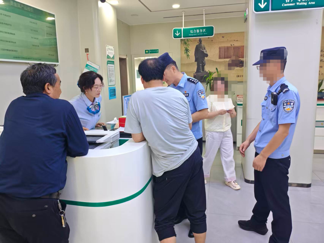 农行镇原屯字支行成功拦截电信诈骗为客户挽损5万元