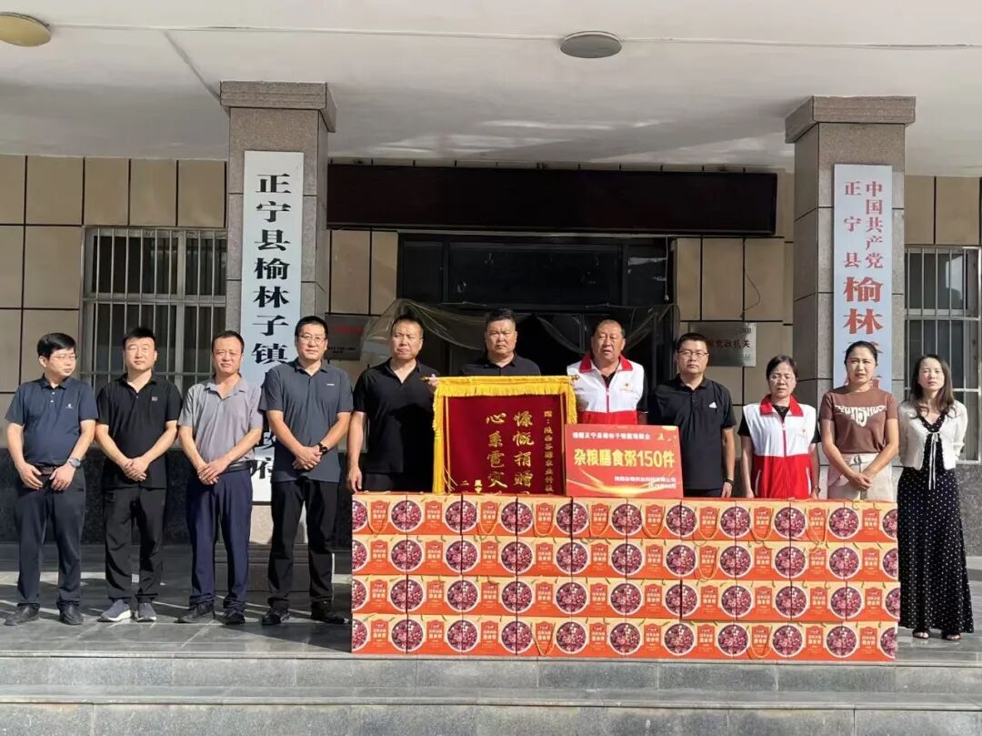 近日，正宁县红十字会联合榆林子镇开展困难群众关爱慰问活动，为辖区低保户、监测户、孤寡老人等困难家庭集中发送150箱杂粮礼盒，实地走访慰问2户特殊困难群众，与受访对象沟通交流，详细了解其身体状况和日常起居，倾听诉求，提醒居家用电用火安全，共同打造美好的生活。