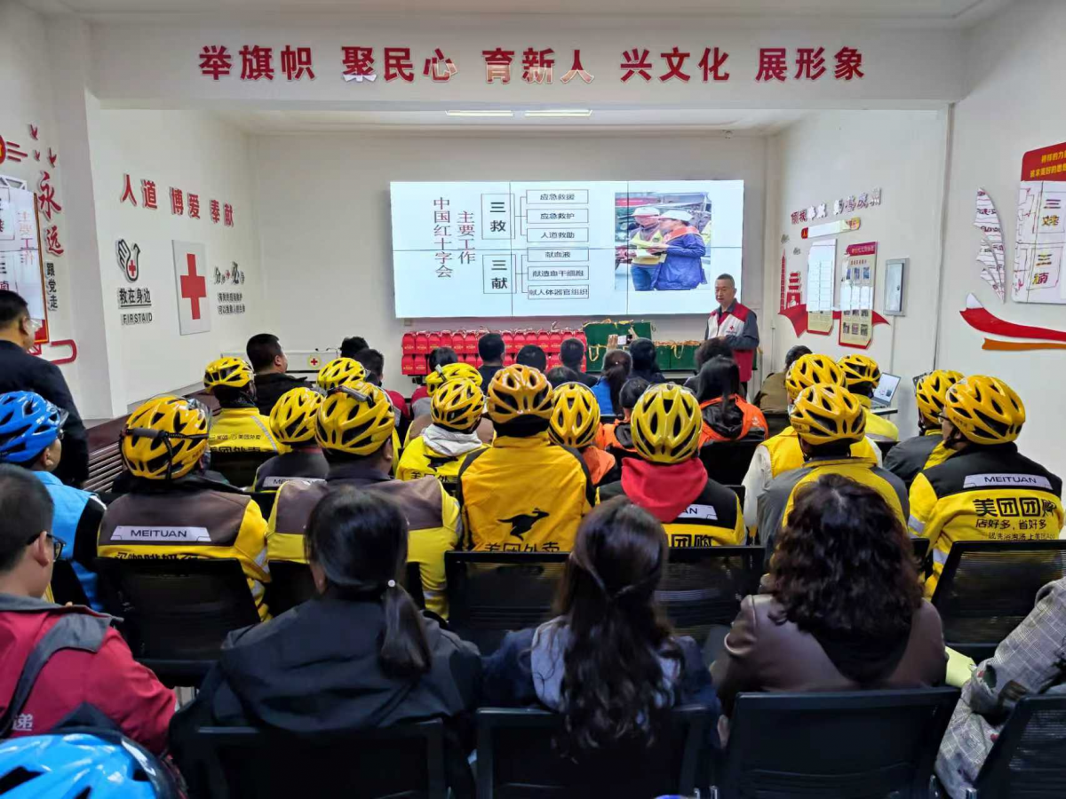 庆阳市各县(区)红十字会持续开展职工应急救护培训