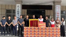 正宁县红十字会开展关爱慰问活动