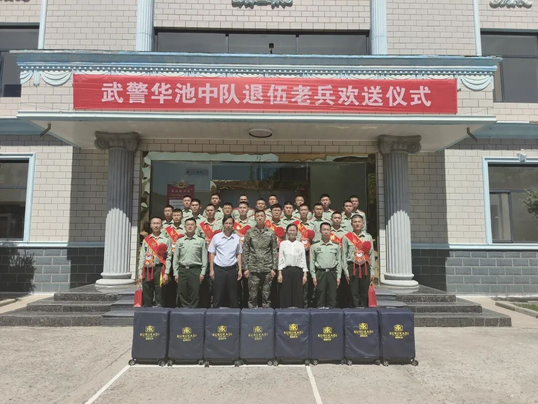 华池县:暖心送别践初心 “三送”赋能启新篇
