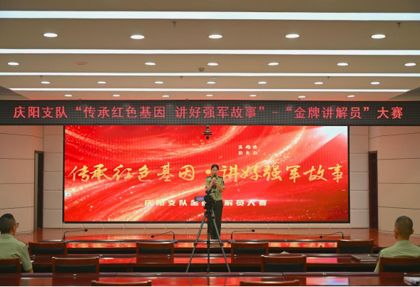 把长征故事讲给你听!武警庆阳支队这场比赛直抵人心