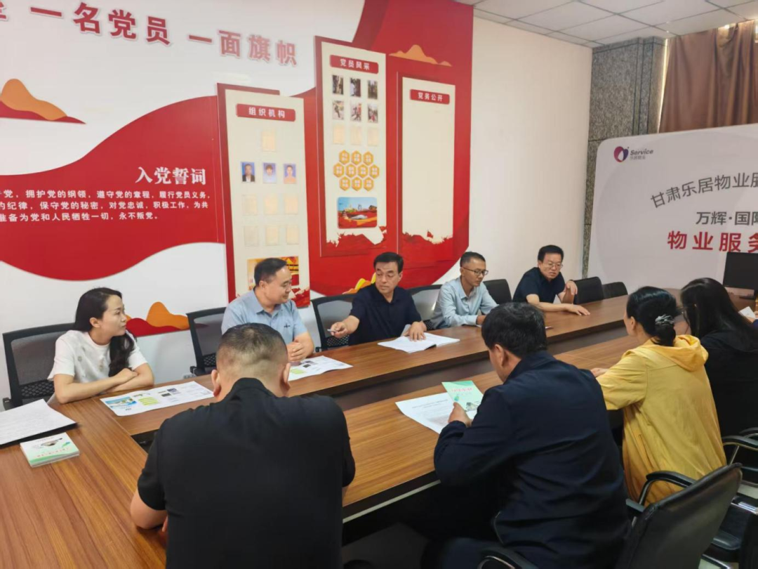 庆阳市自然资源局深入万辉国际小区开展不动产登记“七个一”宣传