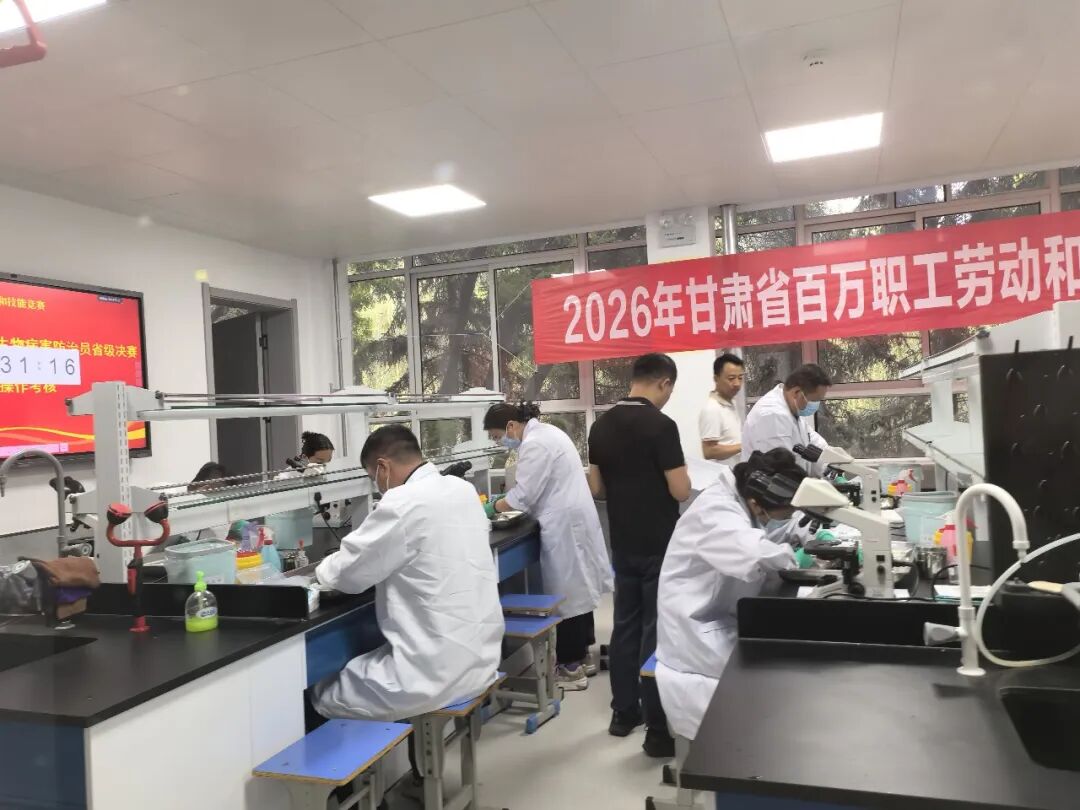 庆阳市参加全省畜牧业统计、饲草料生产、水生生物病害防治三项技能竞赛斩获佳绩实现新突破