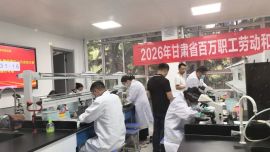 庆阳市参加全省畜牧业统计、饲草料生产、水生生物病害防治三项技能竞赛斩获佳绩实现新突破