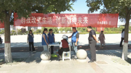 合水县开展2026年全国科普月集中科普宣传活动