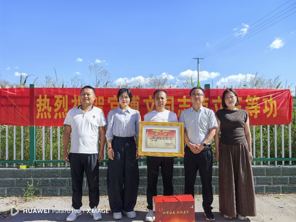正宁县开展为荣立三等功现役军人送喜报活动