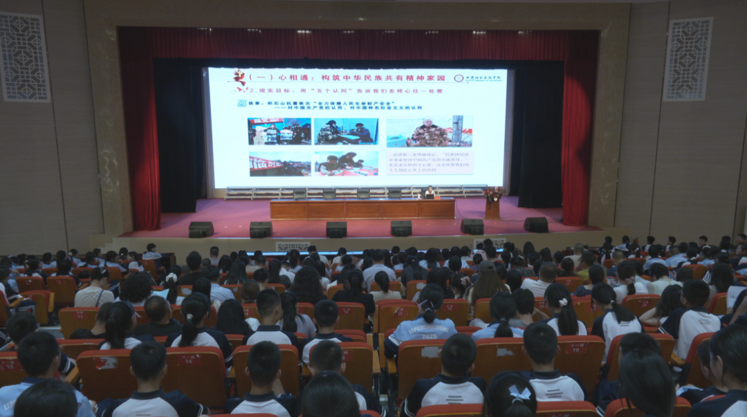 甘肃社会主义学院来合水县开展《中华人民共和国民族团结进步促进法》宣讲活动