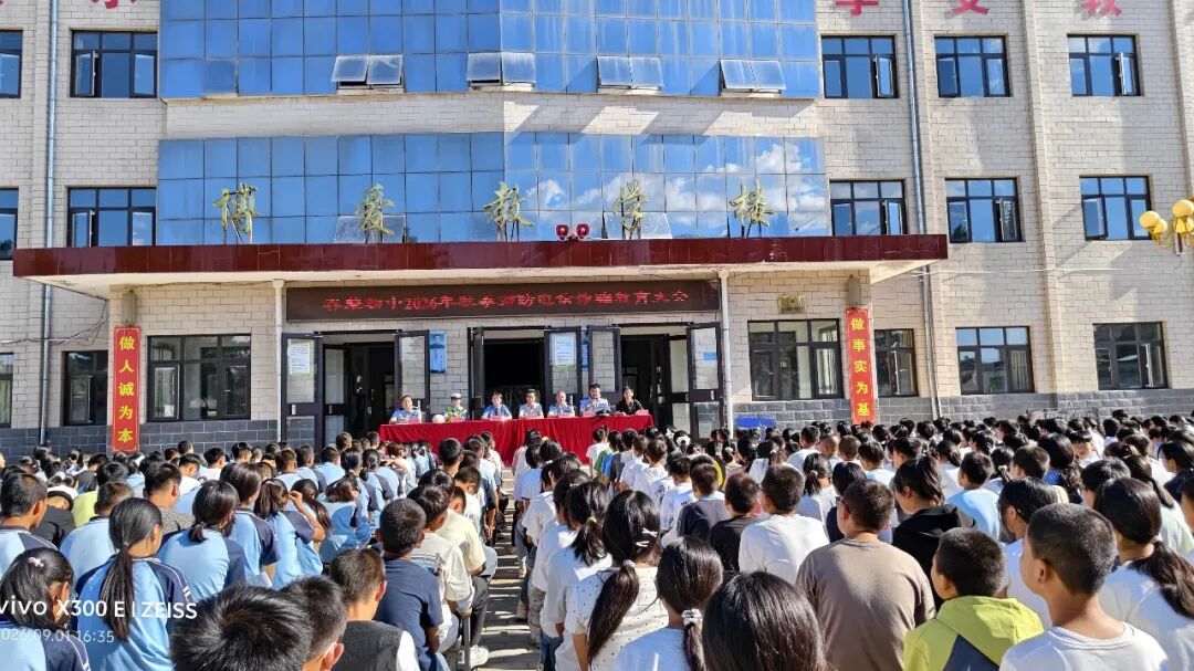 金秋送爽,逐梦启航。为进一步加强青少年法治安全教育,筑牢校园安全防护屏障,引导青少年树立正确的法治观念、增强自我保护能力,9月1日,宁县检察院法治副校长、检察官杨莹携手县公安局民警走进春荣中学开展“法治宣讲进校园”活动,为全校师生带来了一堂生动鲜活、干货满满的法治教育公开课,为新学期校园安全与青少年健康成长保驾护航。