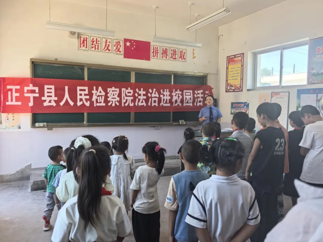 正宁县人民检察院开展法治进校园活动（二）