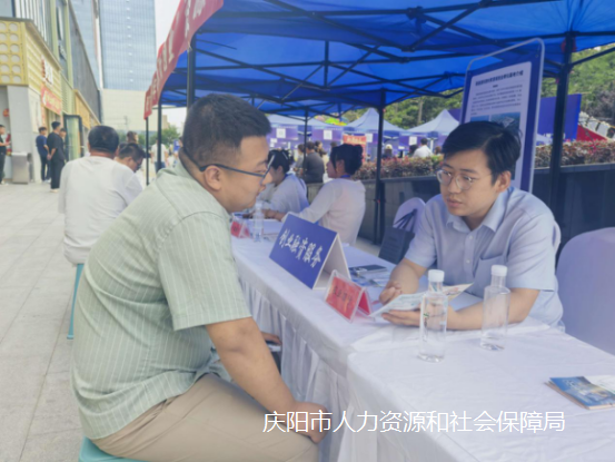 庆阳市就业局积极开展融资对接服务活动