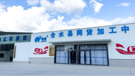 合水县深耕数商兴农 激活乡村振兴新动能