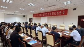 宁县司法局召开2026年全县司法所工作规范化推进会暨业务培训会