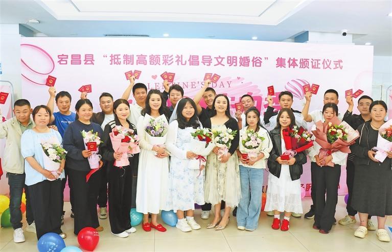 宕昌县举办“抵制高额彩礼倡导文明婚俗”集体颁证仪式。