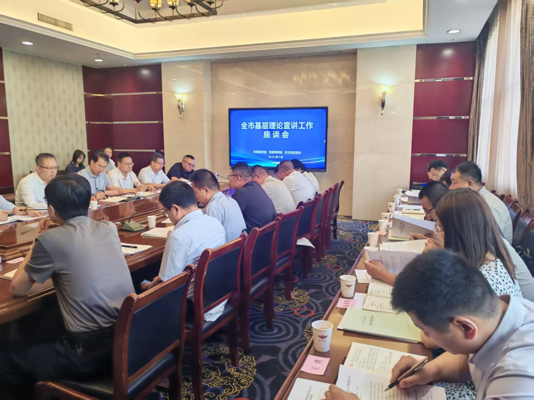 庆阳市举办“党的声音进万家”新时代文明实践基层理论宣讲骨干培训班