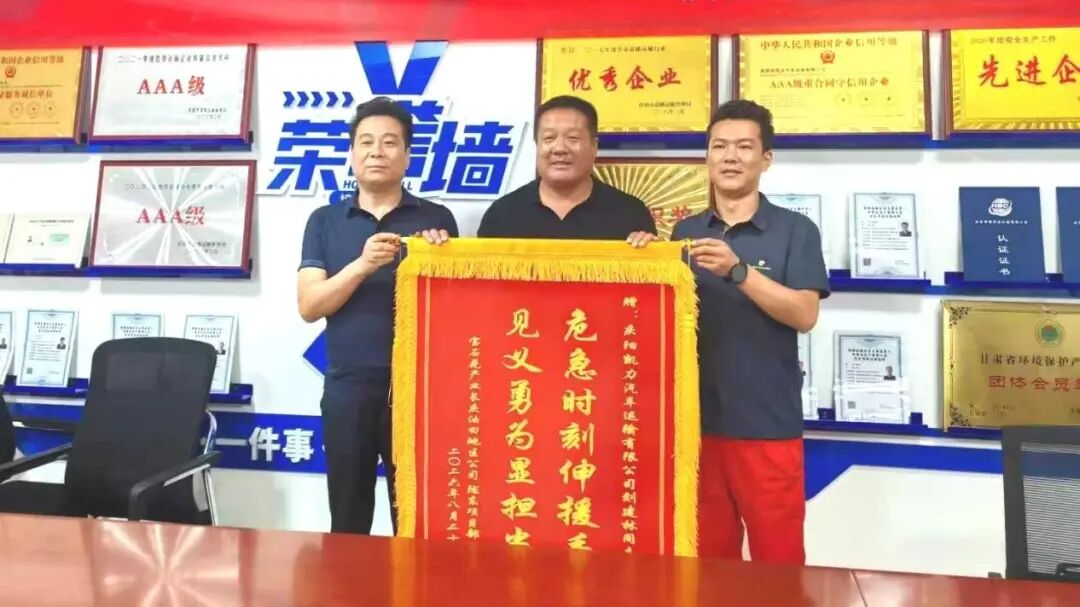 危急时刻挺身而出 老党员刘建林用行动诠释担当