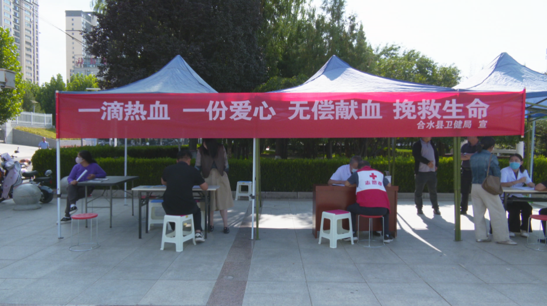 合水县开展无偿献血公益活动传递温暖正能量