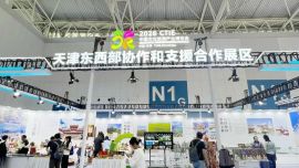 庆阳亮相 2026 中国文化旅游产业博览会