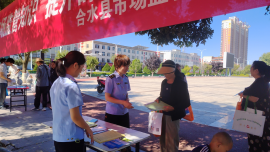 合水县市场监管局开展消费维权科普宣传 提升群众识假维权能力