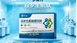 百岁生肌肽—— 肌肉是长寿之本，守住肌肉，就是守住抗衰的本钱