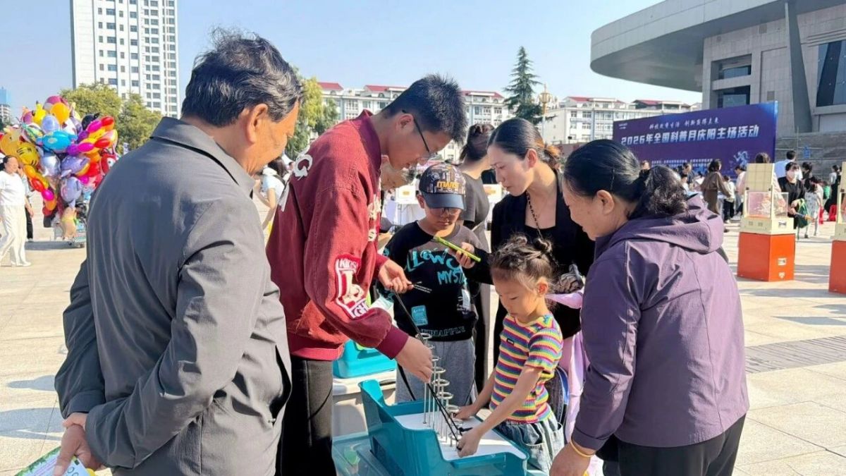 2026年全国科普月庆阳主场活动在西峰区启动
