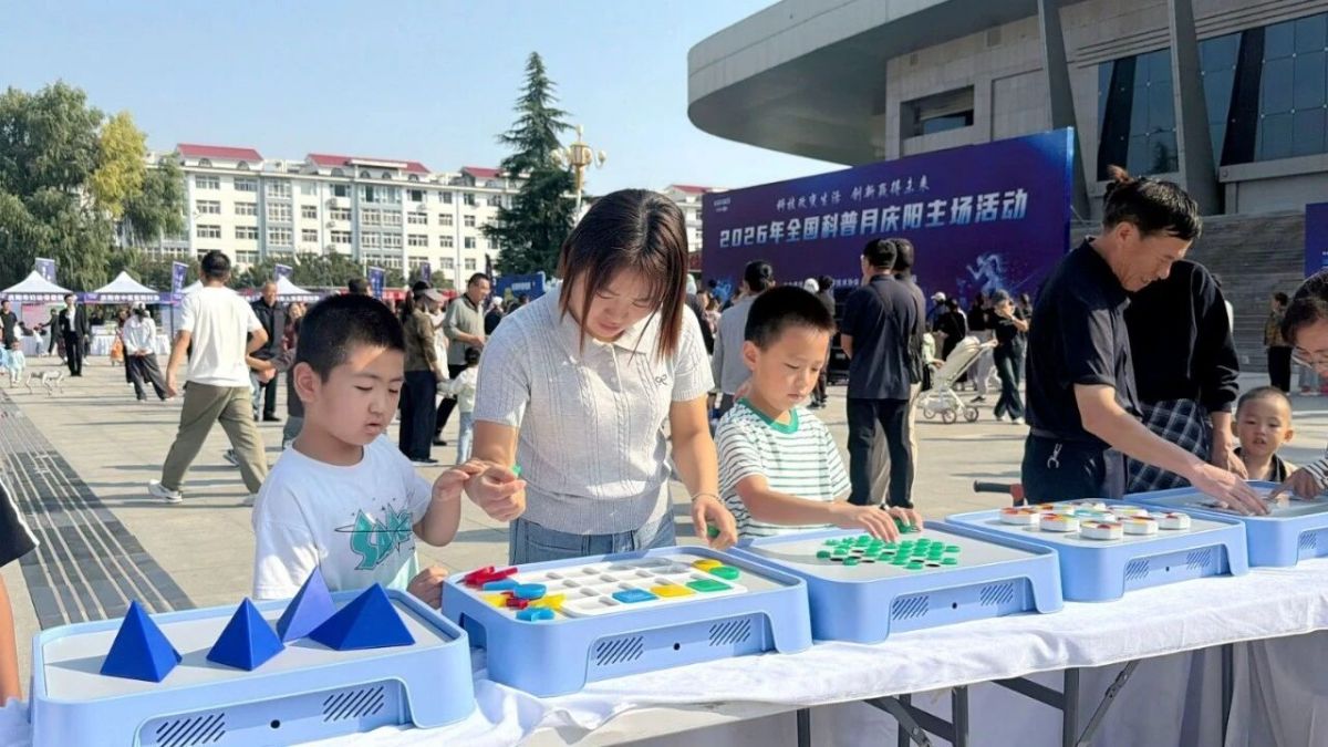 2026年全国科普月庆阳主场活动在西峰区启动