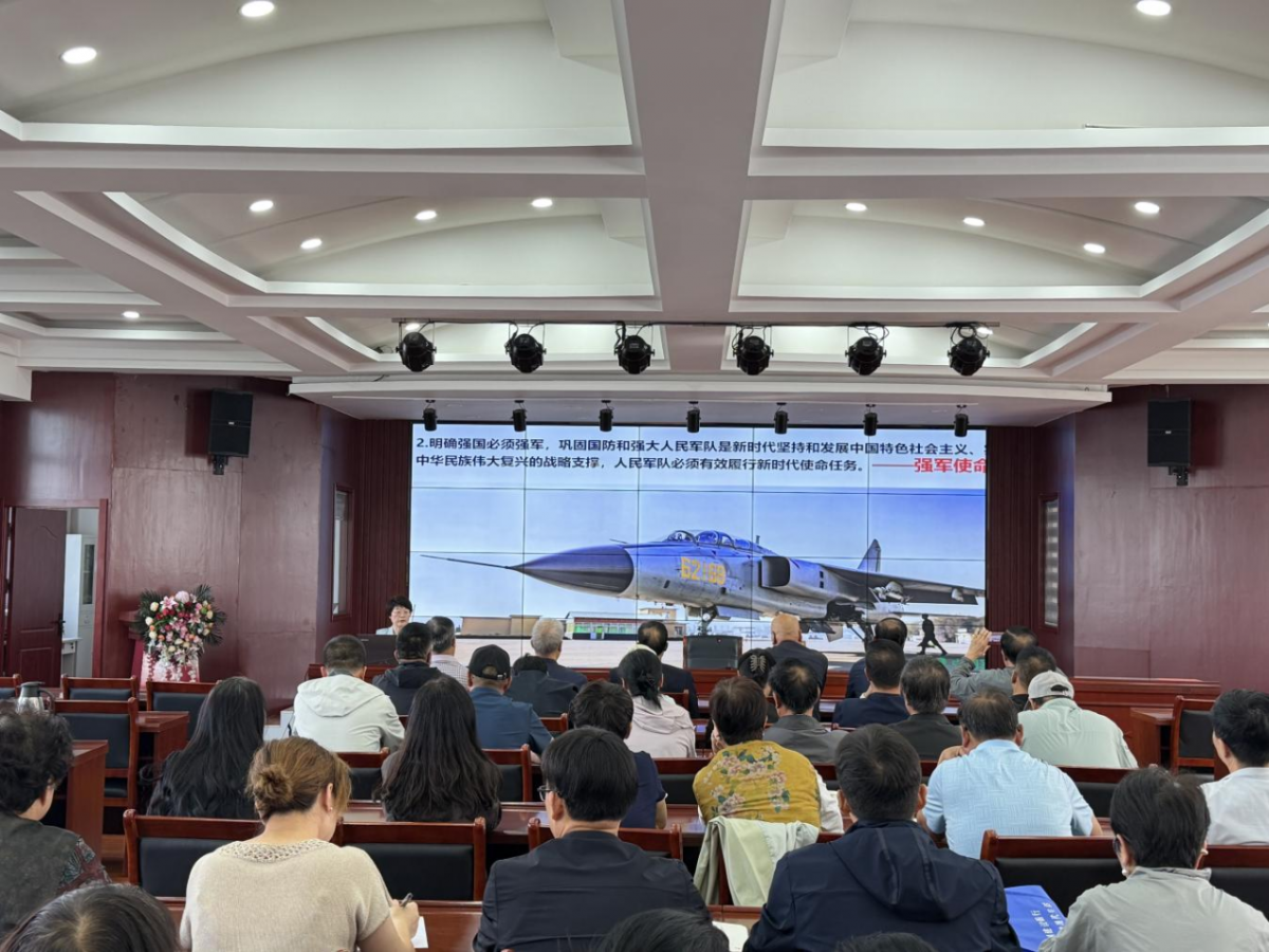 甘肃省军休老年大学庆阳分校开展“开学第一课” 思政专题学习