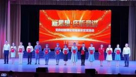 庆阳市林草局在全市“新思想·庆听我讲”宣传展示交流活动中荣获佳绩